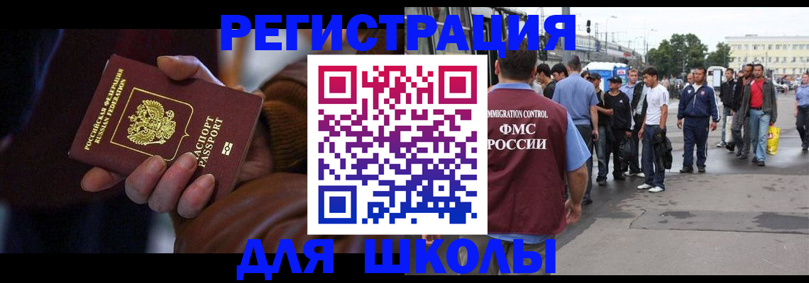 купить прописку в Талице