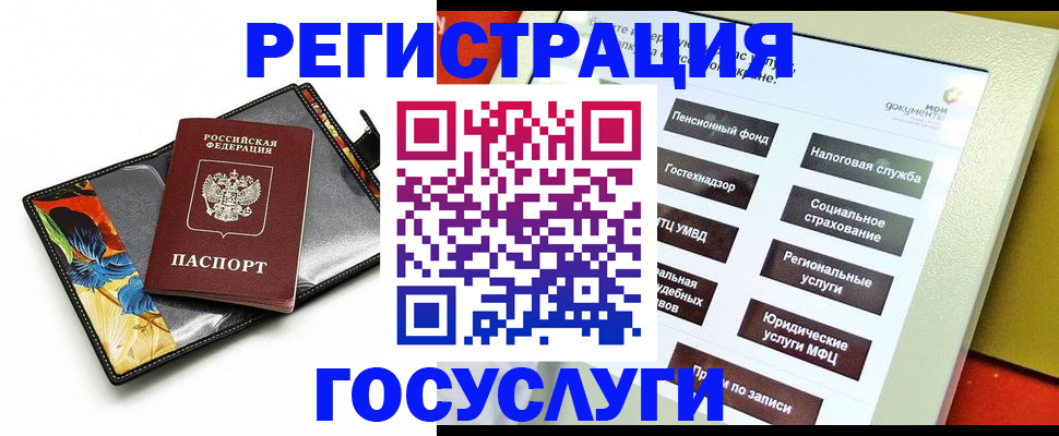 прописка для школы в Талице