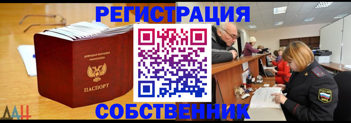 миграционный учет в Талице